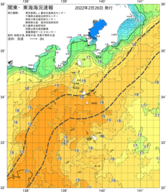 関東・東海海況速報/伊豆諸島海域(2022/02/26)