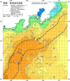 関東・東海海況速報/伊豆諸島海域(2022/02/27)