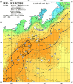 関東・東海海況速報/伊豆諸島海域(2022/02/28)