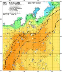 関東・東海海況速報/伊豆諸島海域(2022/03/01)