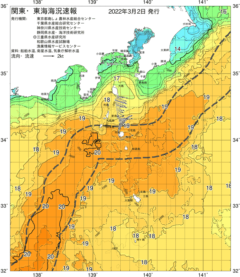 海況図, 関東・東海海況速報/伊豆諸島海域 検索結果, (黒潮, 水温分布, 冷水域, 暖水波及 等を図示)