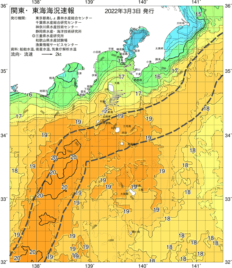 海況図, 関東・東海海況速報/伊豆諸島海域 検索結果, (黒潮, 水温分布, 冷水域, 暖水波及 等を図示)