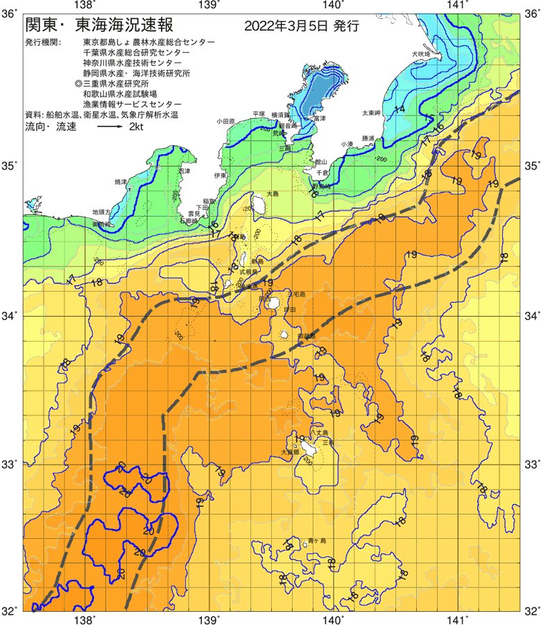 海況図, 関東・東海海況速報/伊豆諸島海域 検索結果, (黒潮, 水温分布, 冷水域, 暖水波及 等を図示)