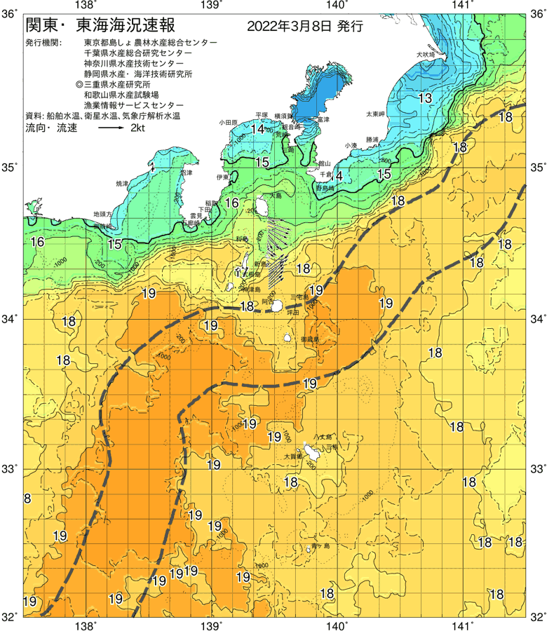 海況図, 関東・東海海況速報/伊豆諸島海域 検索結果, (黒潮, 水温分布, 冷水域, 暖水波及 等を図示)