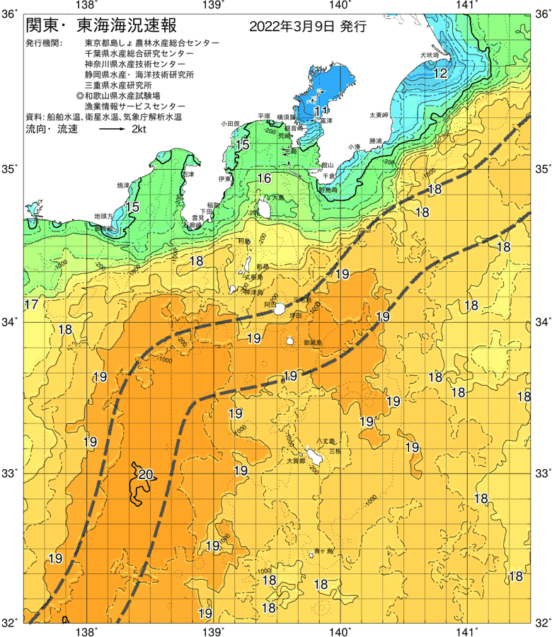 海況図, 関東・東海海況速報/伊豆諸島海域 検索結果, (黒潮, 水温分布, 冷水域, 暖水波及 等を図示)