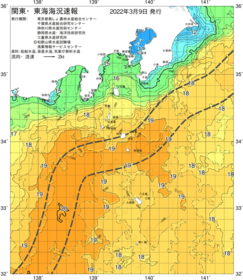 関東・東海海況速報/伊豆諸島海域(2022/03/09)