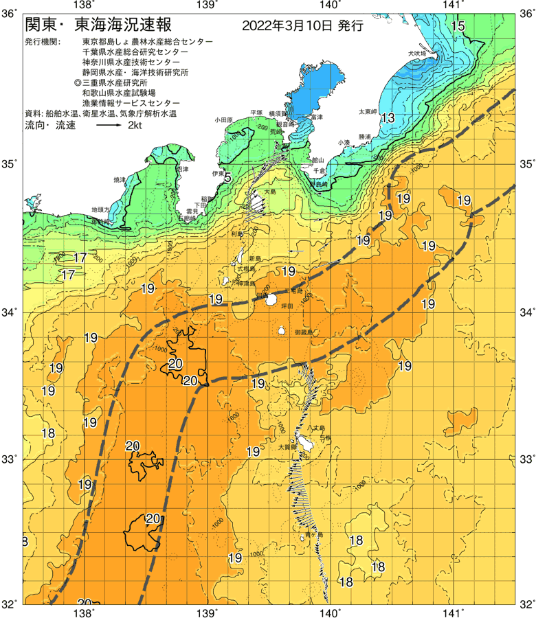 海況図, 関東・東海海況速報/伊豆諸島海域 検索結果, (黒潮, 水温分布, 冷水域, 暖水波及 等を図示)