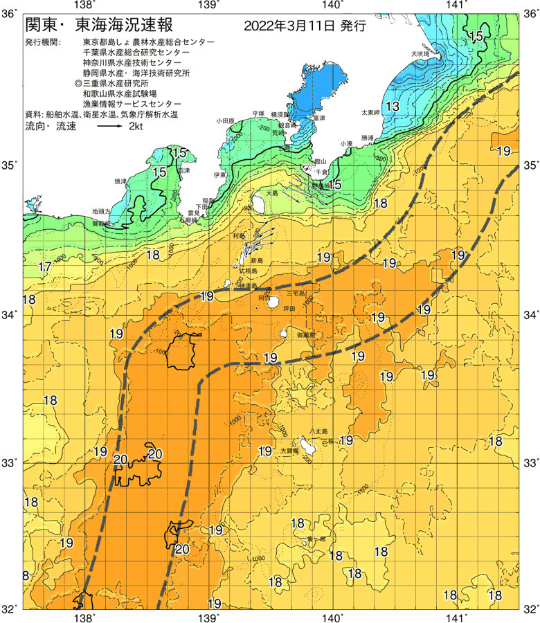 海況図, 関東・東海海況速報/伊豆諸島海域 検索結果, (黒潮, 水温分布, 冷水域, 暖水波及 等を図示)