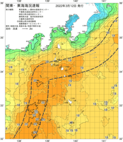 関東・東海海況速報/伊豆諸島海域(2022/03/12)