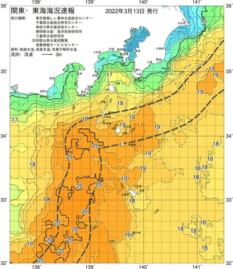海況図, 関東・東海海況速報/伊豆諸島海域 検索結果, (黒潮, 水温分布, 冷水域, 暖水波及 等を図示)