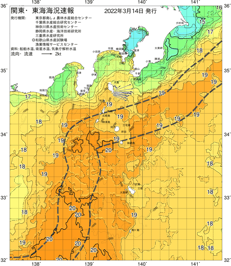 海況図, 関東・東海海況速報/伊豆諸島海域 検索結果, (黒潮, 水温分布, 冷水域, 暖水波及 等を図示)