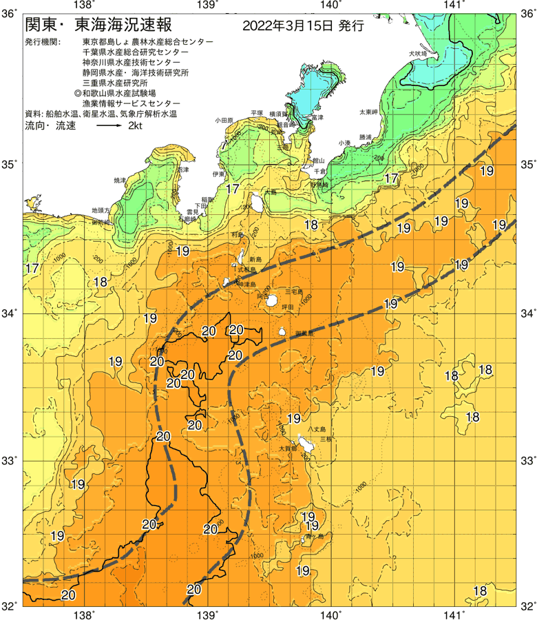 海況図, 関東・東海海況速報/伊豆諸島海域 検索結果, (黒潮, 水温分布, 冷水域, 暖水波及 等を図示)