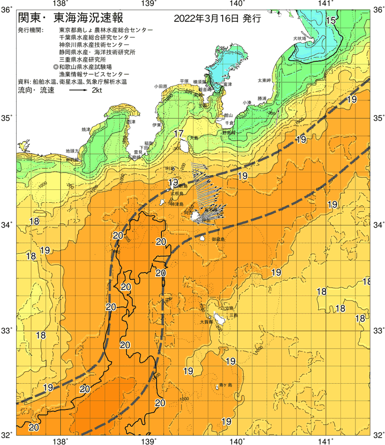 海況図, 関東・東海海況速報/伊豆諸島海域 検索結果, (黒潮, 水温分布, 冷水域, 暖水波及 等を図示)