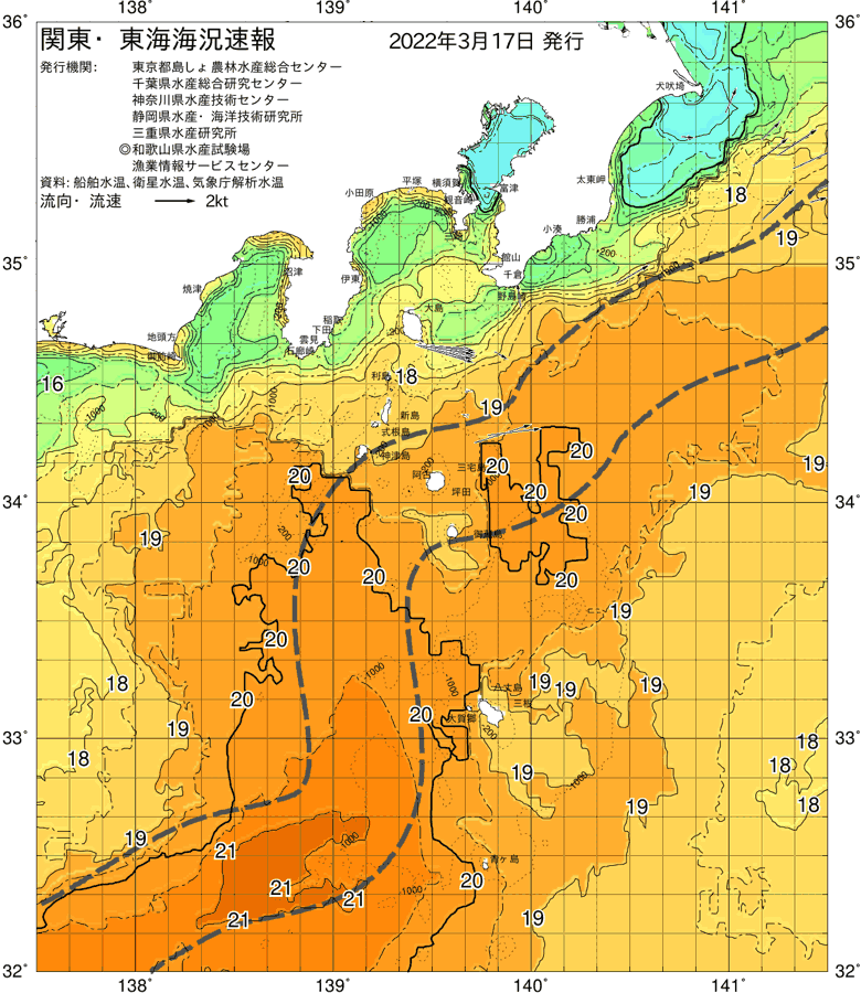 海況図, 関東・東海海況速報/伊豆諸島海域 検索結果, (黒潮, 水温分布, 冷水域, 暖水波及 等を図示)