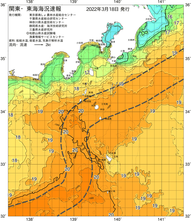 海況図, 関東・東海海況速報/伊豆諸島海域 検索結果, (黒潮, 水温分布, 冷水域, 暖水波及 等を図示)
