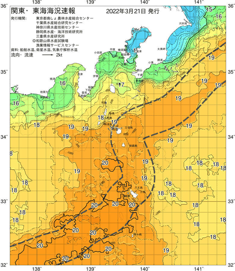海況図, 関東・東海海況速報/伊豆諸島海域 検索結果, (黒潮, 水温分布, 冷水域, 暖水波及 等を図示)