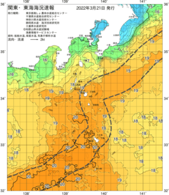 関東・東海海況速報/伊豆諸島海域(2022/03/21)