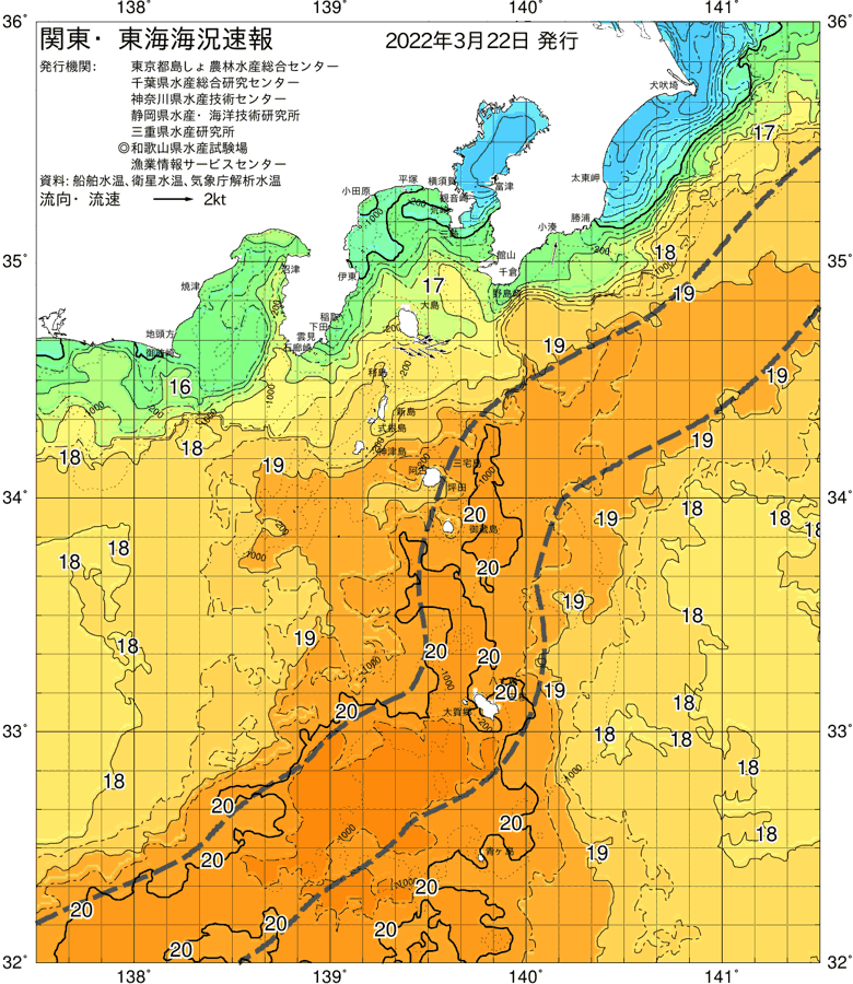 海況図, 関東・東海海況速報/伊豆諸島海域 検索結果, (黒潮, 水温分布, 冷水域, 暖水波及 等を図示)