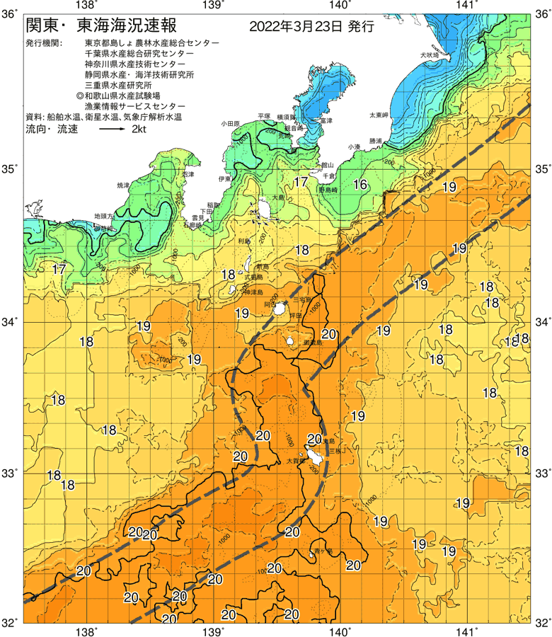 海況図, 関東・東海海況速報/伊豆諸島海域 検索結果, (黒潮, 水温分布, 冷水域, 暖水波及 等を図示)