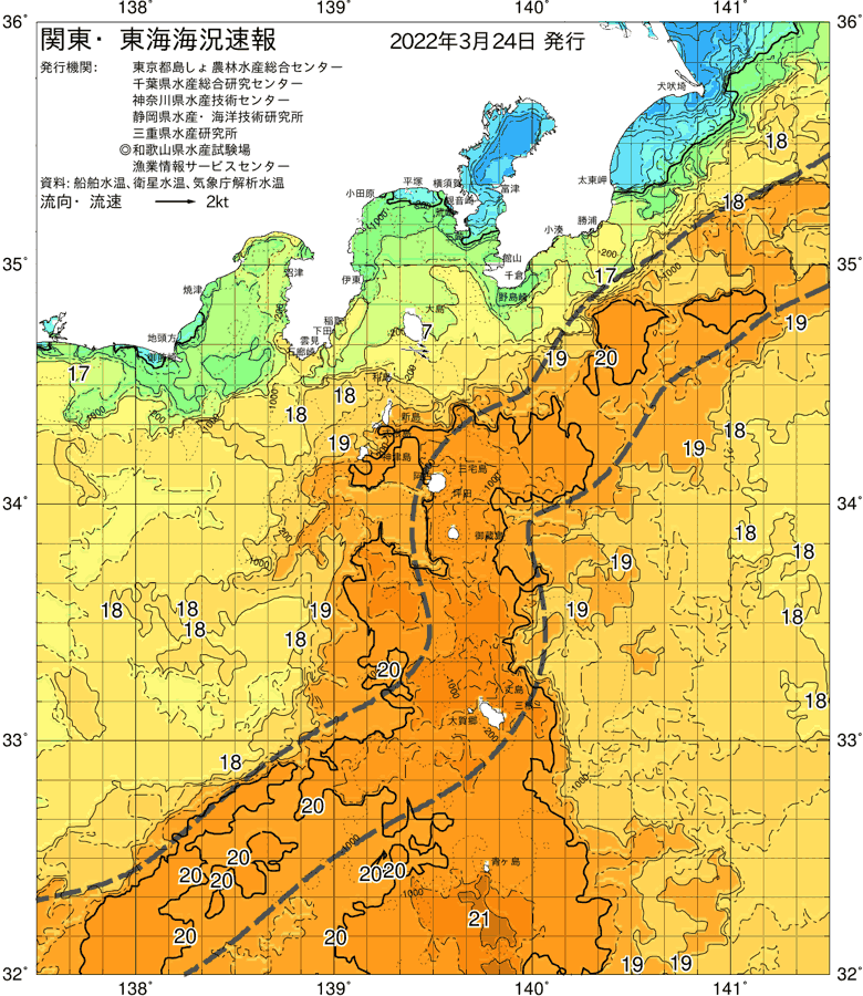 海況図, 関東・東海海況速報/伊豆諸島海域 検索結果, (黒潮, 水温分布, 冷水域, 暖水波及 等を図示)
