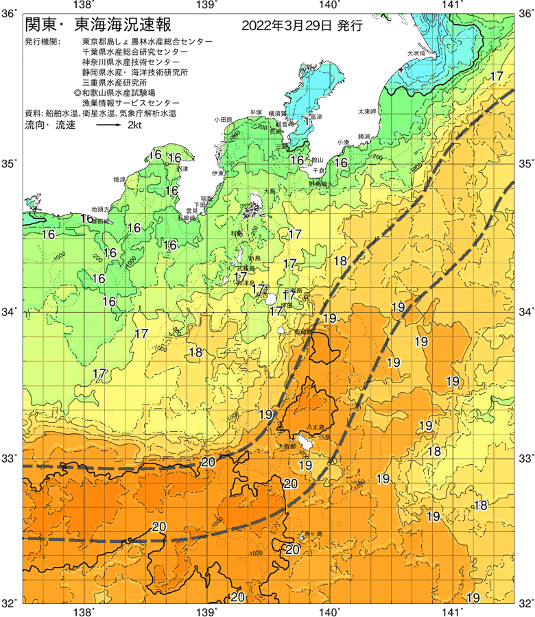 海況図, 関東・東海海況速報/伊豆諸島海域 検索結果, (黒潮, 水温分布, 冷水域, 暖水波及 等を図示)