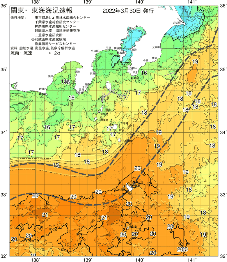 海況図, 関東・東海海況速報/伊豆諸島海域 検索結果, (黒潮, 水温分布, 冷水域, 暖水波及 等を図示)