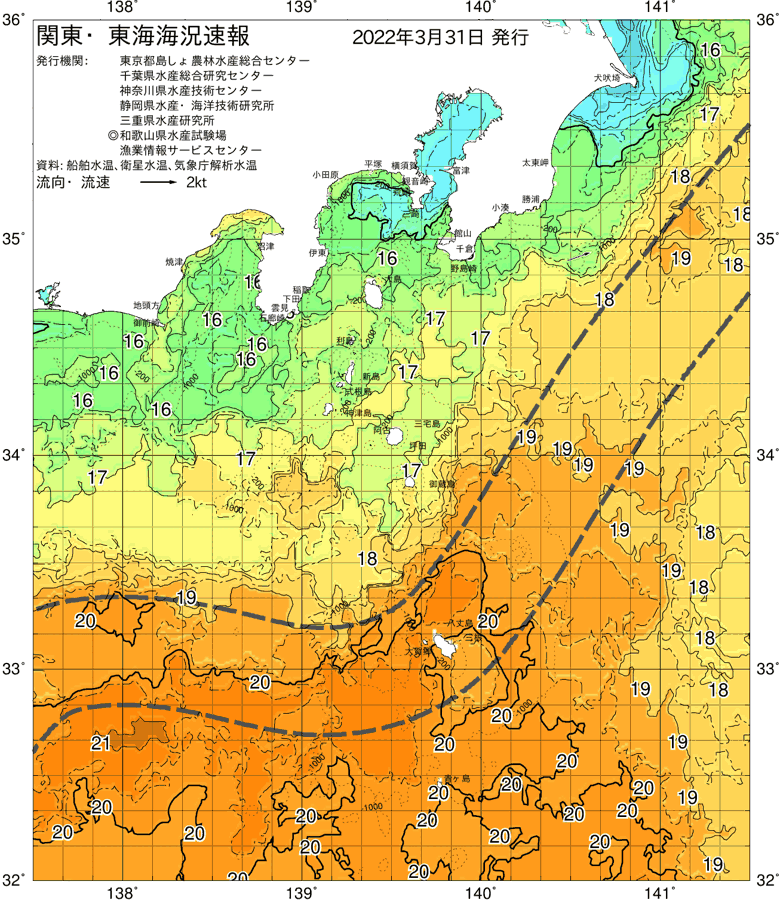 海況図, 関東・東海海況速報/伊豆諸島海域 検索結果, (黒潮, 水温分布, 冷水域, 暖水波及 等を図示)