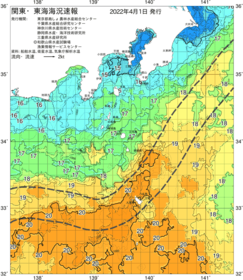 関東・東海海況速報/伊豆諸島海域(2022/04/01)