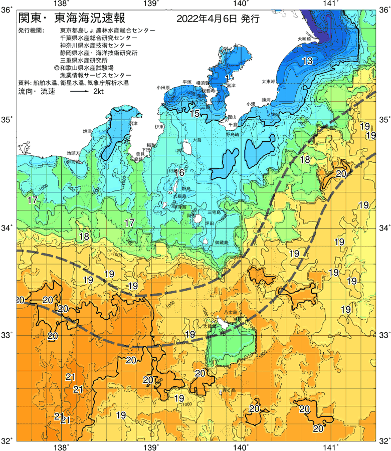 海況図, 関東・東海海況速報/伊豆諸島海域 検索結果, (黒潮, 水温分布, 冷水域, 暖水波及 等を図示)