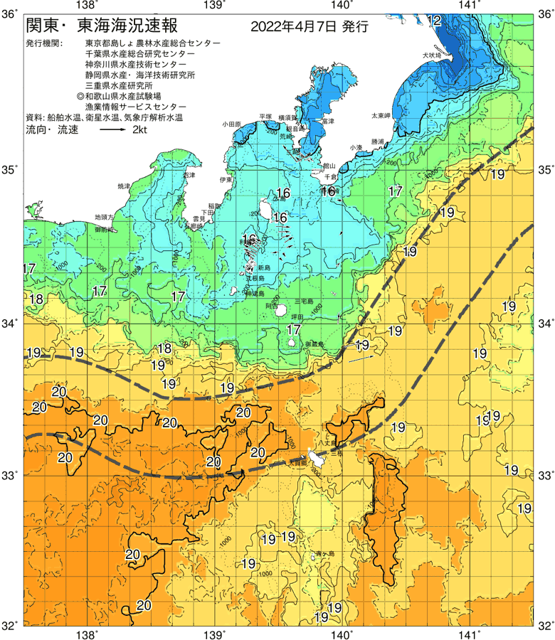 海況図, 関東・東海海況速報/伊豆諸島海域 検索結果, (黒潮, 水温分布, 冷水域, 暖水波及 等を図示)
