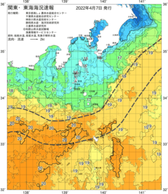 関東・東海海況速報/伊豆諸島海域(2022/04/07)