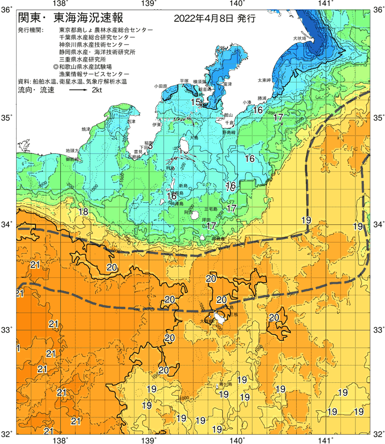 海況図, 関東・東海海況速報/伊豆諸島海域 検索結果, (黒潮, 水温分布, 冷水域, 暖水波及 等を図示)