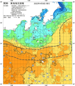 関東・東海海況速報/伊豆諸島海域(2022/04/08)