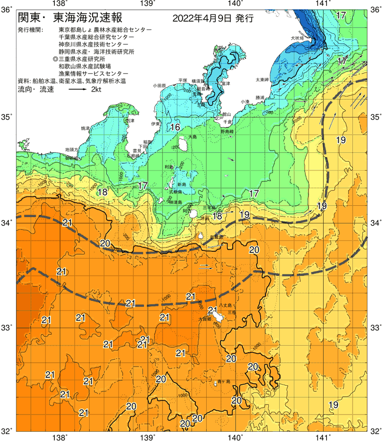 海況図, 関東・東海海況速報/伊豆諸島海域 検索結果, (黒潮, 水温分布, 冷水域, 暖水波及 等を図示)