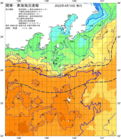 関東・東海海況速報/伊豆諸島海域(2022/04/10)