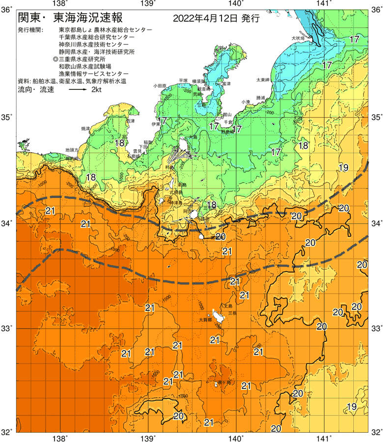海況図, 関東・東海海況速報/伊豆諸島海域 検索結果, (黒潮, 水温分布, 冷水域, 暖水波及 等を図示)