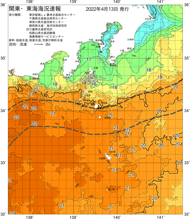 海況図, 関東・東海海況速報/伊豆諸島海域 検索結果, (黒潮, 水温分布, 冷水域, 暖水波及 等を図示)