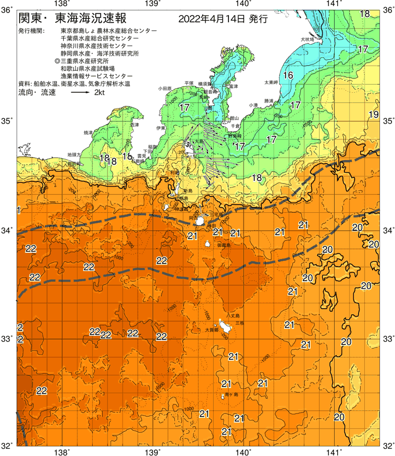 海況図, 関東・東海海況速報/伊豆諸島海域 検索結果, (黒潮, 水温分布, 冷水域, 暖水波及 等を図示)
