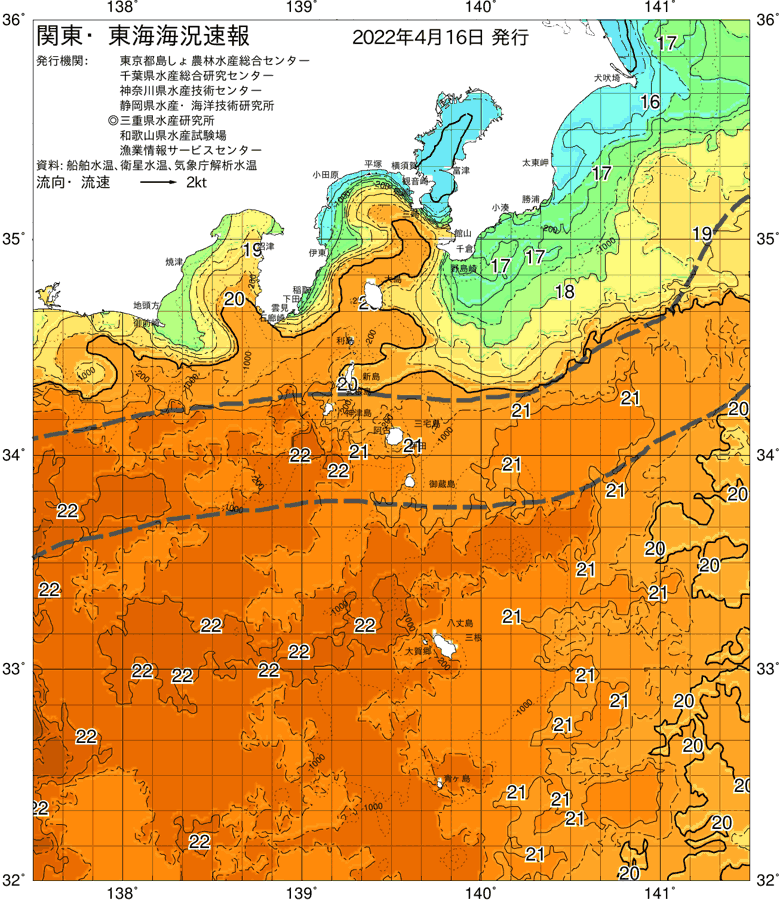 海況図, 関東・東海海況速報/伊豆諸島海域 検索結果, (黒潮, 水温分布, 冷水域, 暖水波及 等を図示)