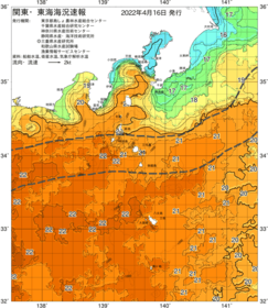 関東・東海海況速報/伊豆諸島海域(2022/04/16)