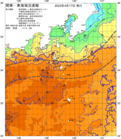 関東・東海海況速報/伊豆諸島海域(2022/04/17)