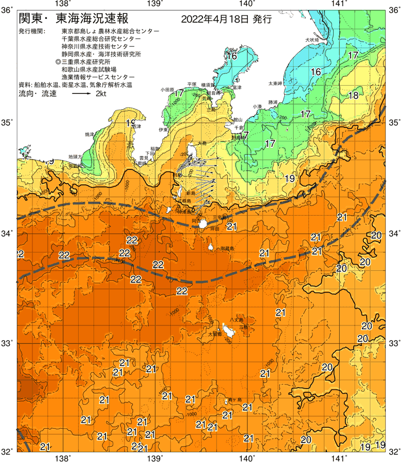 海況図, 関東・東海海況速報/伊豆諸島海域 検索結果, (黒潮, 水温分布, 冷水域, 暖水波及 等を図示)