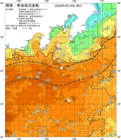 関東・東海海況速報/伊豆諸島海域(2022/04/18)