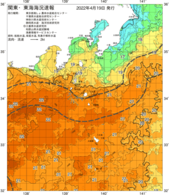 関東・東海海況速報/伊豆諸島海域(2022/04/19)