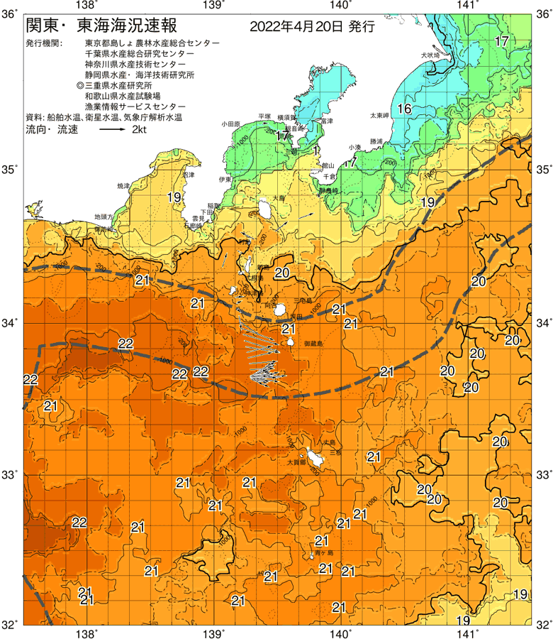 海況図, 関東・東海海況速報/伊豆諸島海域 検索結果, (黒潮, 水温分布, 冷水域, 暖水波及 等を図示)