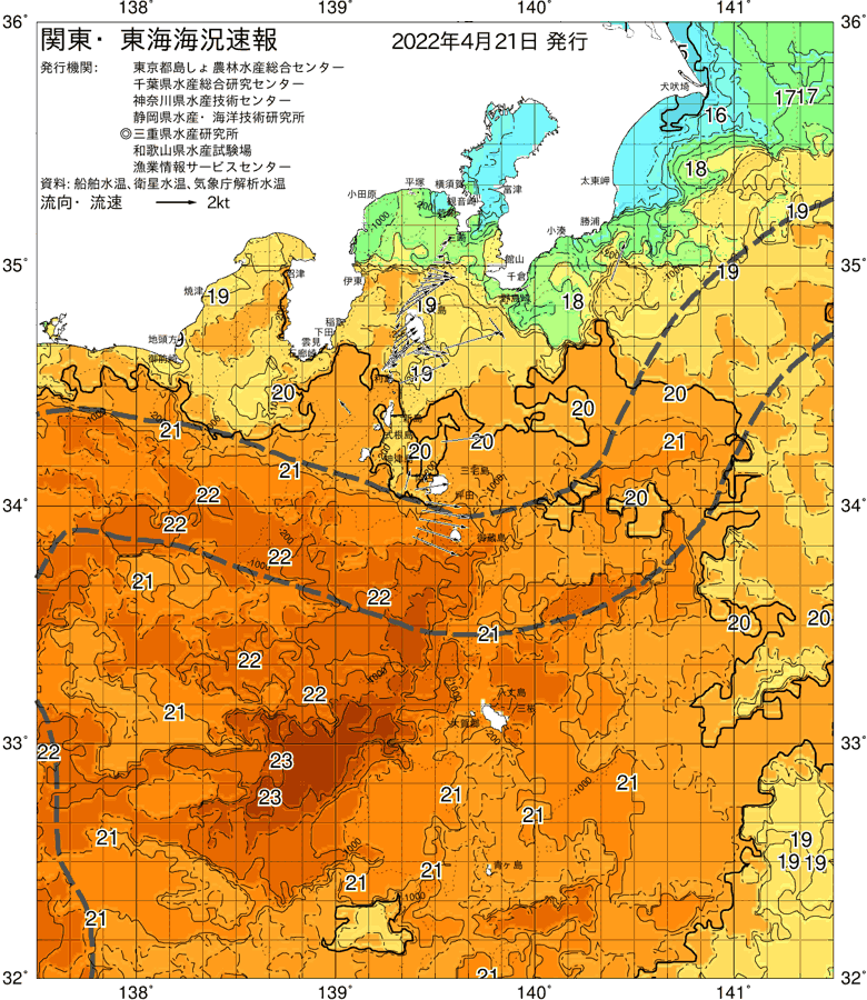 海況図, 関東・東海海況速報/伊豆諸島海域 検索結果, (黒潮, 水温分布, 冷水域, 暖水波及 等を図示)
