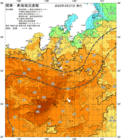 関東・東海海況速報/伊豆諸島海域(2022/04/21)