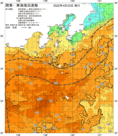 関東・東海海況速報/伊豆諸島海域(2022/04/22)