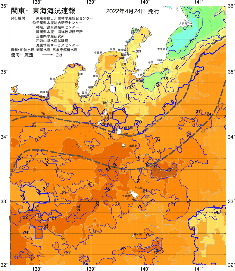 海況図, 関東・東海海況速報/伊豆諸島海域 検索結果, (黒潮, 水温分布, 冷水域, 暖水波及 等を図示)