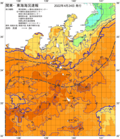 関東・東海海況速報/伊豆諸島海域(2022/04/24)